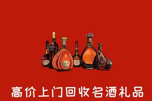 和平县洋酒回收店